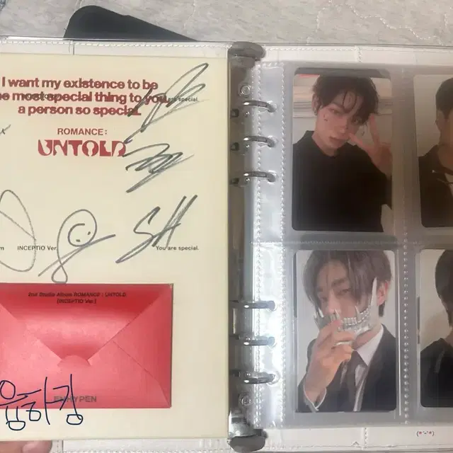 엔하이픈 싸인앨범 급처