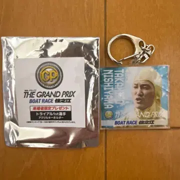 보트 레이스 그랑프리 트라이얼 1st 키링 니시야마 타카히로