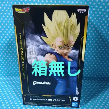 최신 프라이스 피규어 Grandista-마인 베지터 상자 없음