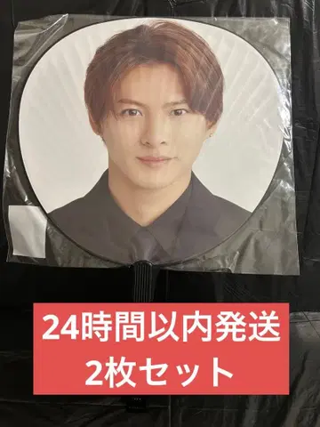 히라노 쇼 부채 TOBE 1st Super Live 2024