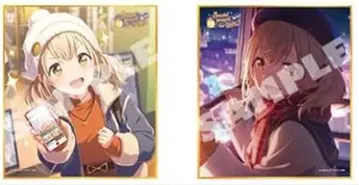 프로세카 색지 아즈사와 코하네 2점