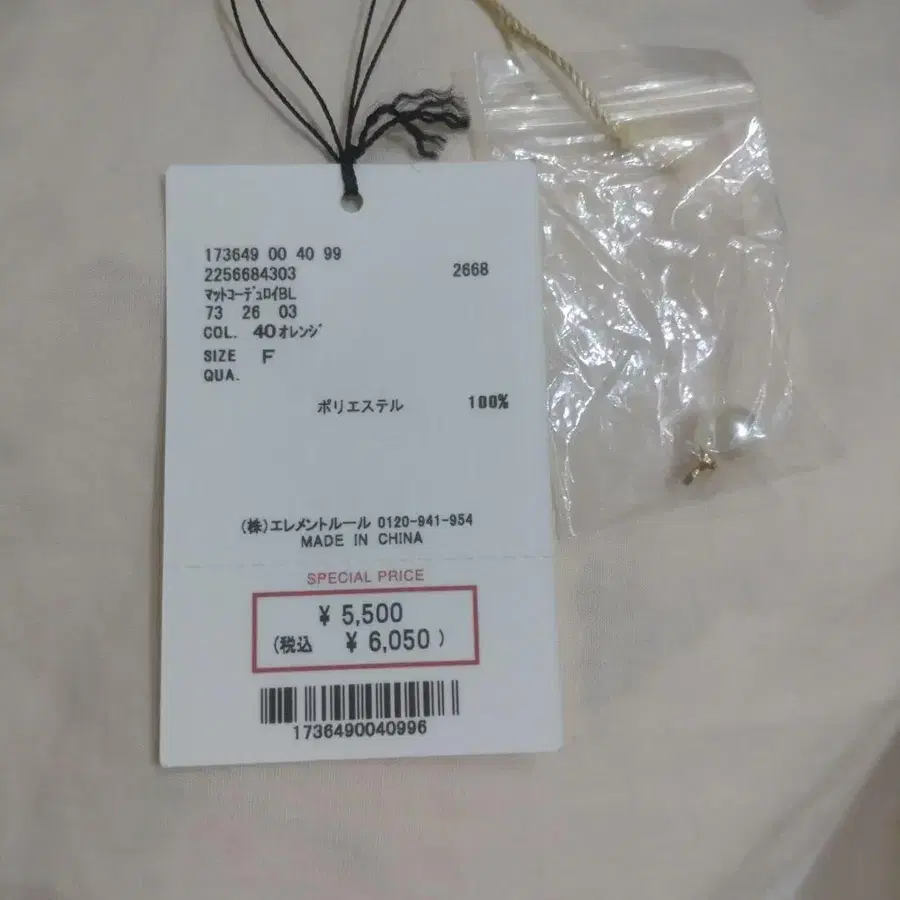 6번째 상품 이미지