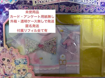 비밀의 아이프리 파일 백 세트R 파일 백 리필 카드 없음