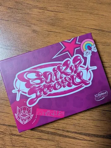 니지산지 iCouleur 아이팔레트 사에키 잇테츠