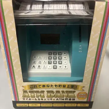 ATM BANK 저금통 스카이블루