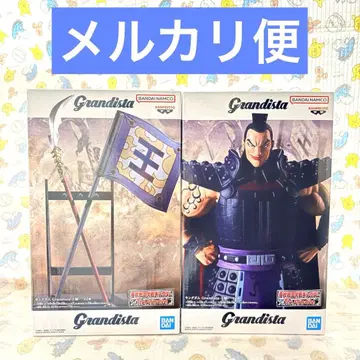 킹덤 grandista 왕기 창 깃발 피규어 세트