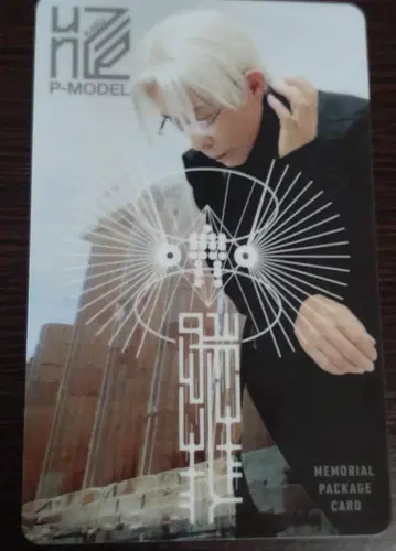 히라사와 스스무 핵P-model unZIP 메모리얼 패키지 카드