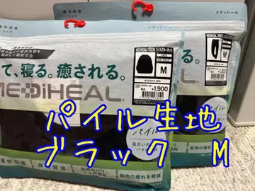 메디힐 파일 롱팬츠 파일 크루넥 M 사이즈 블랙