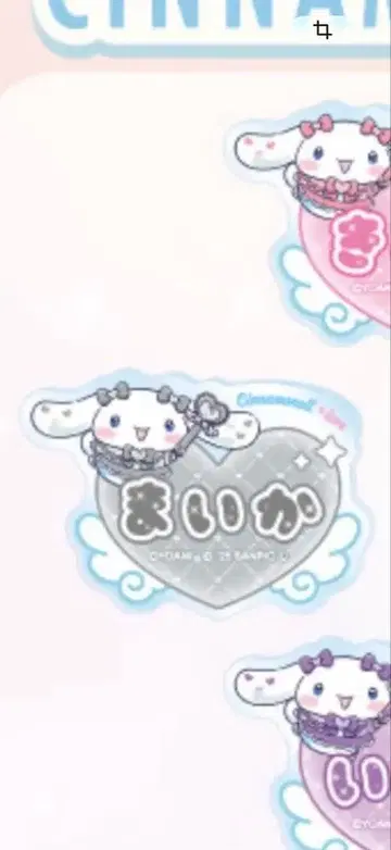 시나모롤 하트형 핀 배지 사사키 마이카