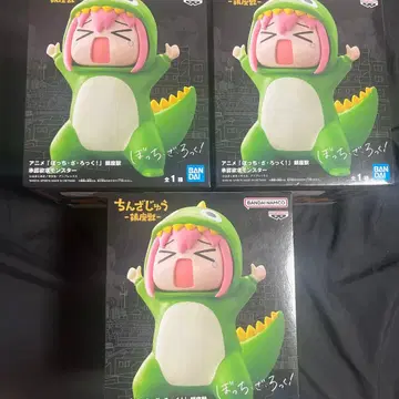 봇치 더 록! 진좌수 인정욕구 몬스터 고토 히토리 피규어 3개