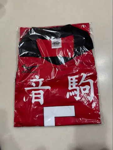 하이큐 10주년 고등학교 유니폼 코즈메 켄마 M 사이즈