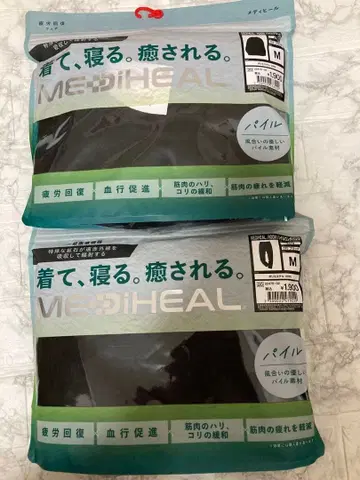 [ 파일 M 블랙 상하의 메디힐 ] 리커버리 웨어 워크맨