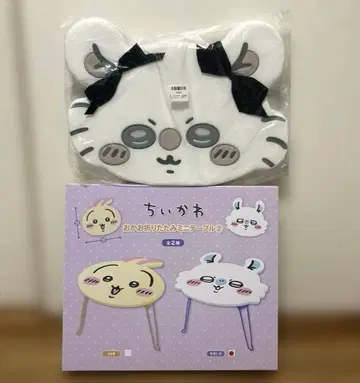 치이카와 저반발 쿠션 리본 접이식 테이블 모몽가