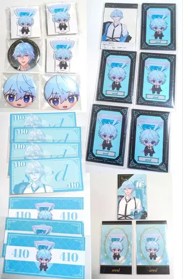 최강 무적 연합 시드