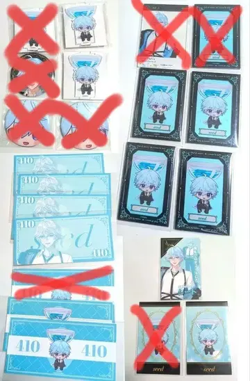 최강 무적 연합 시드