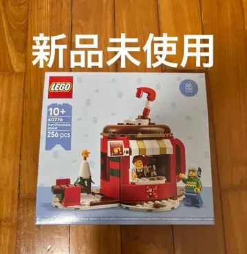 LEGO 40776 홀리데이 세트 256 피스 레고 한정판