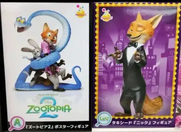 주토피아2 Happy 복권 해피 복권 A상 라스트상