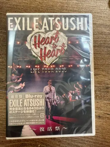 EXILE ATSUSHI 블루레이