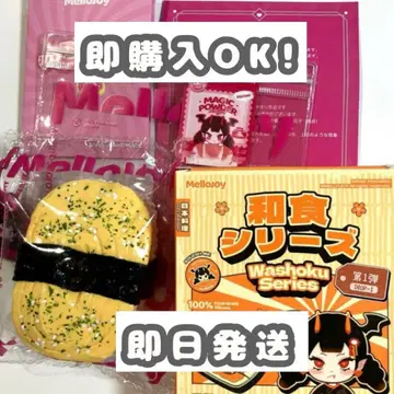 mellojoy 메로조이 일식 시리즈 계란 초밥