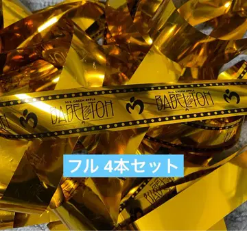 Mr. GREEN APPLE BABELnoTOH 금테