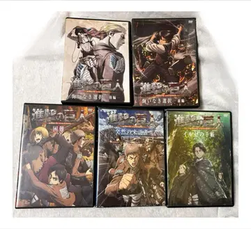 진격의 거인 DVD OVA 5개 묶음 판매