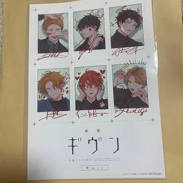 기븐 히이라기 mix 영화 혜택