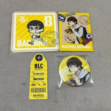 블루 록 카페 SPECIAL TRIP 바치라 메구루