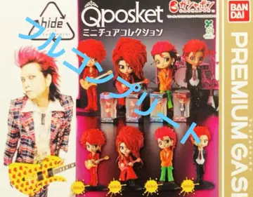 Qposket hide 미니어처 피규어 컴플리트