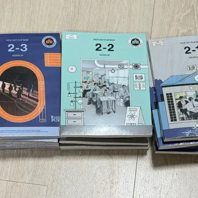 킥플립 kickflip 미니 2집 앨범 양도