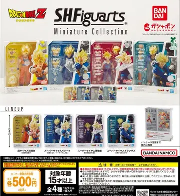 드래곤볼 S.H.Figuarts Miniature 전 4종 컴프