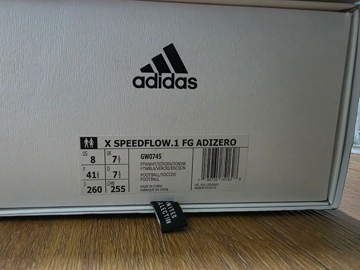 아디다스 엑스 스피드플로우.1 아디제로 260mm | 브랜드 중고거래 플랫폼, 번개장터