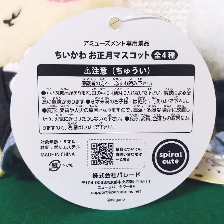 7번째 상품 이미지