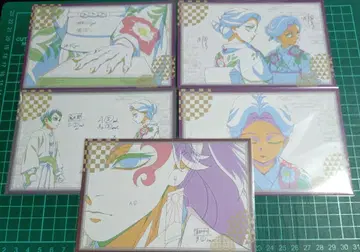 귀멸의 칼날 다이닝 즐거운 복권 엽서