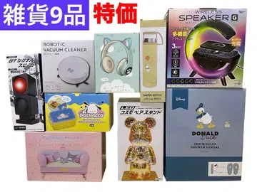 캐릭터 굿즈 잡화 9종 세트