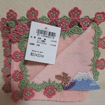 치카자와 레이스 일후지 이타카 산나스 핑크 타월 손수건