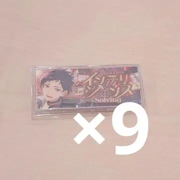 앙스타 바나콜레 후시미 유즈루