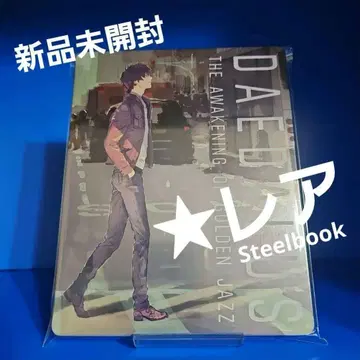 [새상품] 다이달로스: 더 어웨이크닝 오브 골든 재즈 스틸북