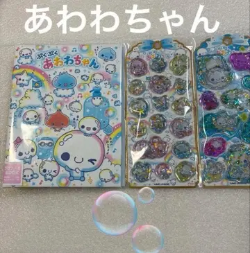 헤이세이 레트로 아와와짱 프로필북 & 워터 씰 2장
