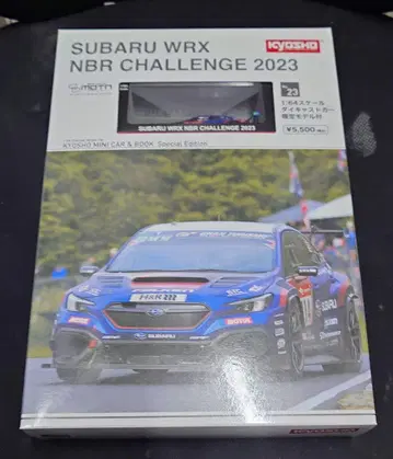교쇼 미니카&북 SUBARU WRX NBR CHALLENGE 2023