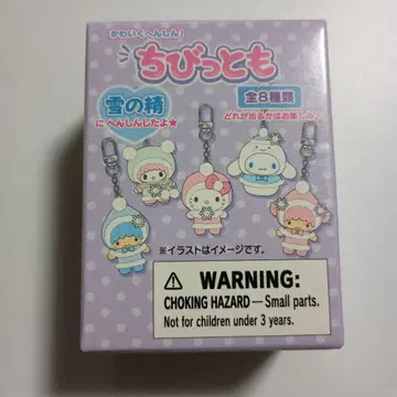 치비토모 눈의 정령 전 8종류 시크릿 미개봉