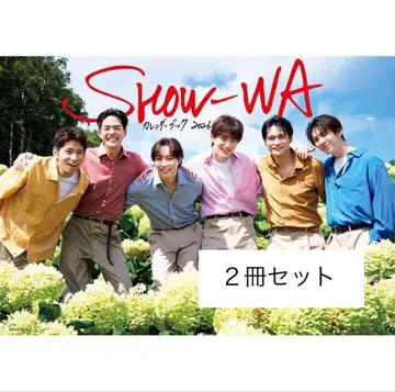 SHOW-WA 달력 북 2026