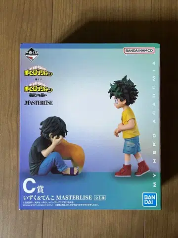 제일복권 히로아카 상반된 마음 C상 이즈쿠&텐코 MASTERLISE