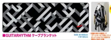GUITARHYTHM 케이프 담요 H165cm x W90cm