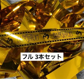 Mrs. GREEN APPLE BABELnoTOH 금테