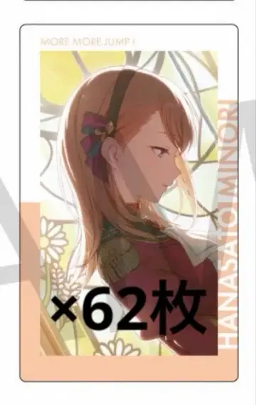 프로세카 22A 특훈 후 에피카 하나사토 미노리