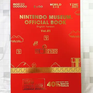 닌텐도 뮤지엄 공식 북 English 영어