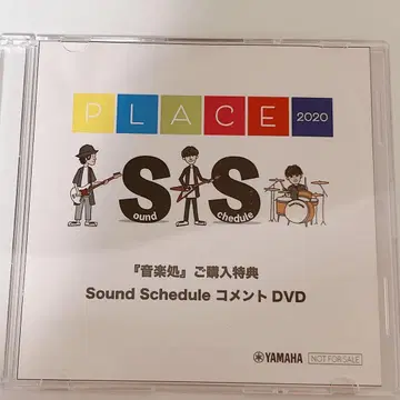 Sound Schedule Blu-ray 구매 혜택 코멘트 dvd