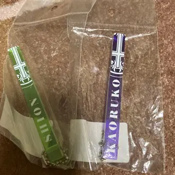 처녀는 언니를 사랑하고 있어 호텔 키링 2종