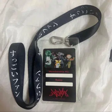 저녁 어스름에 이끄는 칠흑의 천사들 엄청난 팬 패스 스티커