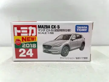 토미카 24 마쓰다 CX-5 초회 특별 사양